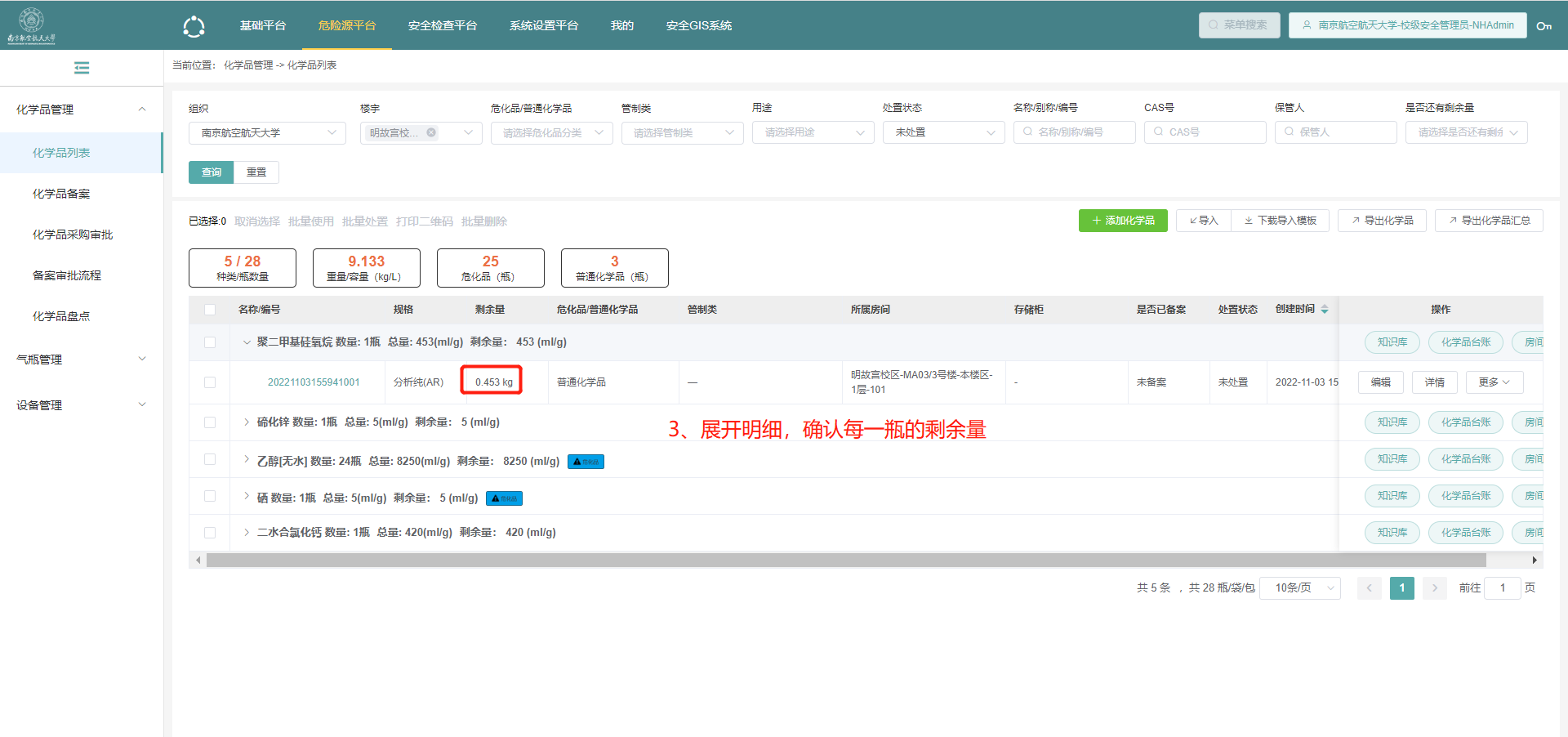 公海7108线路