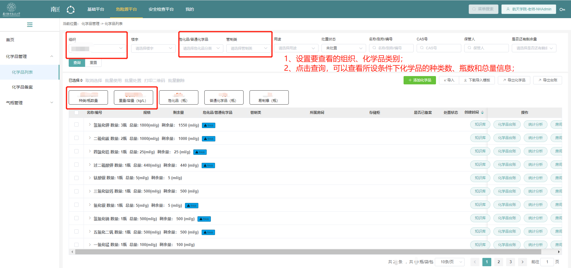 公海7108线路