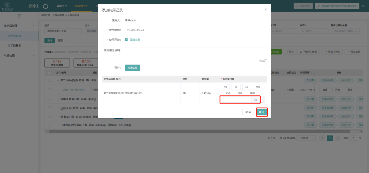 公海7108线路