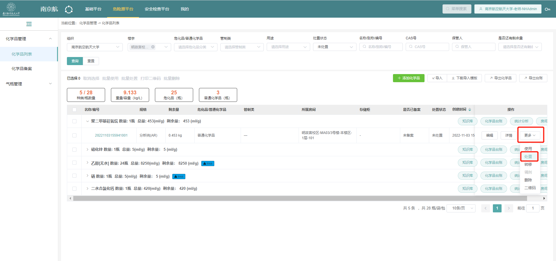 公海7108线路
