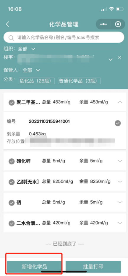 公海7108线路