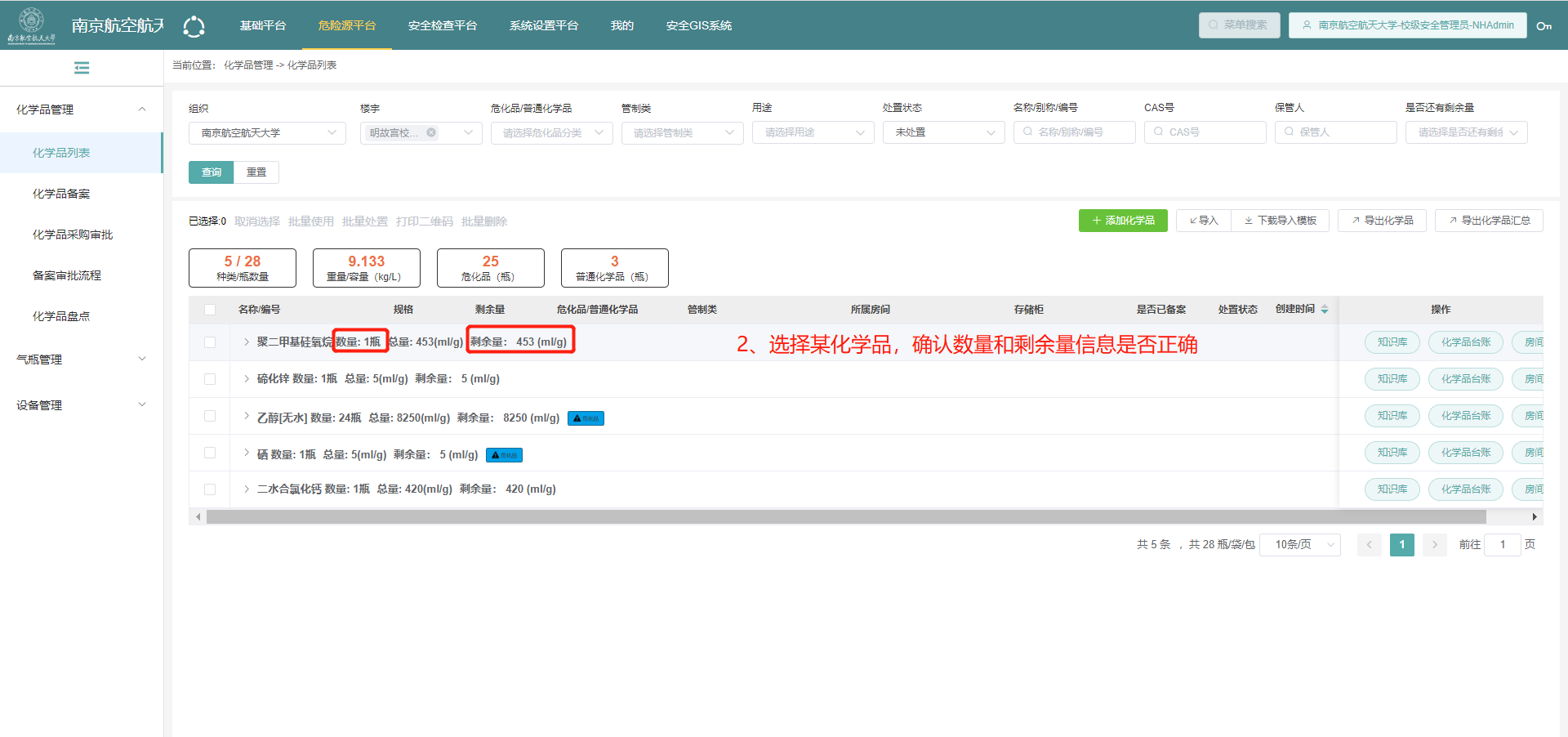 公海7108线路