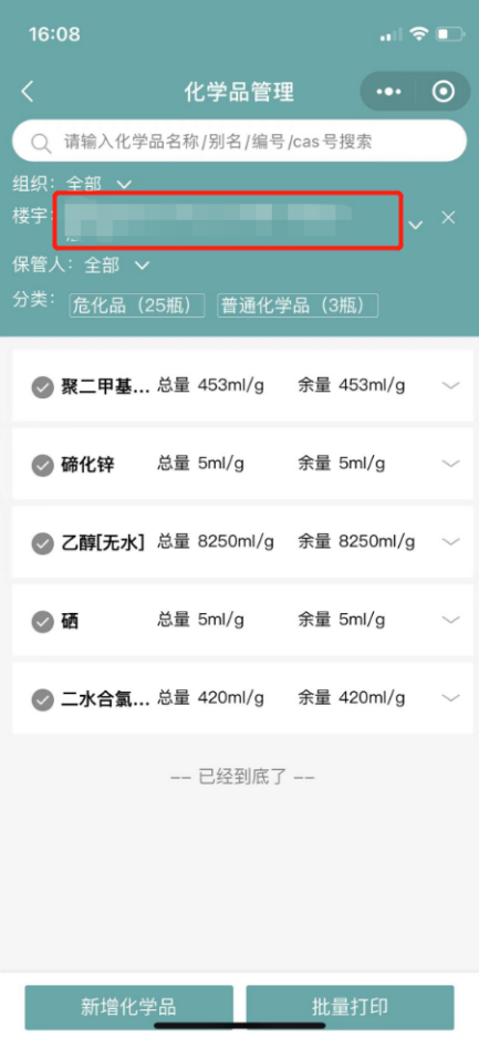 公海7108线路