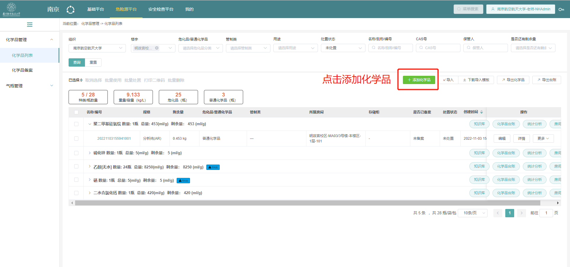 公海7108线路