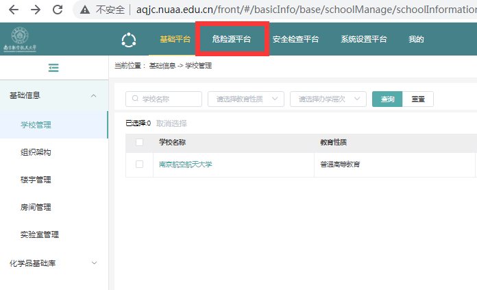 公海7108线路