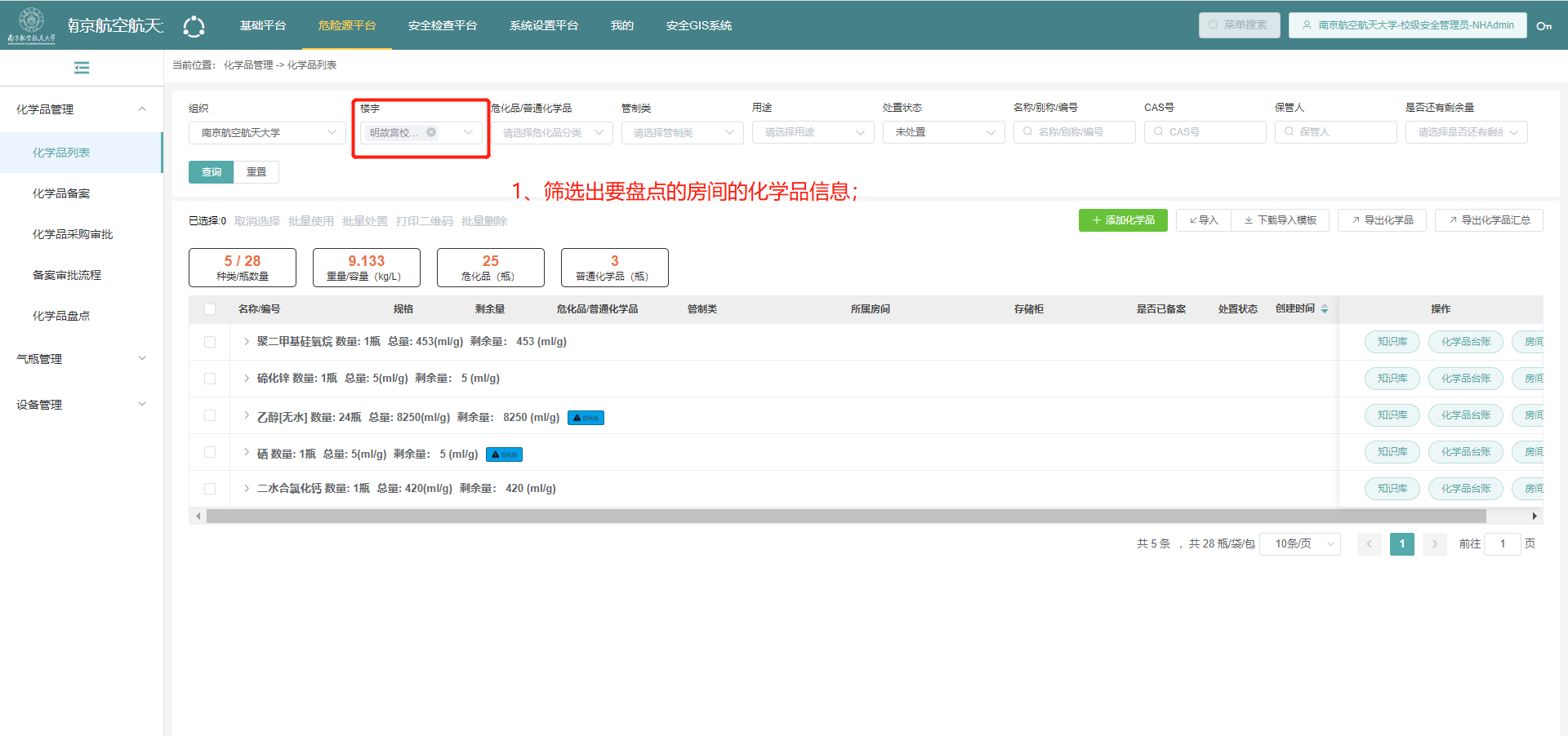 公海7108线路