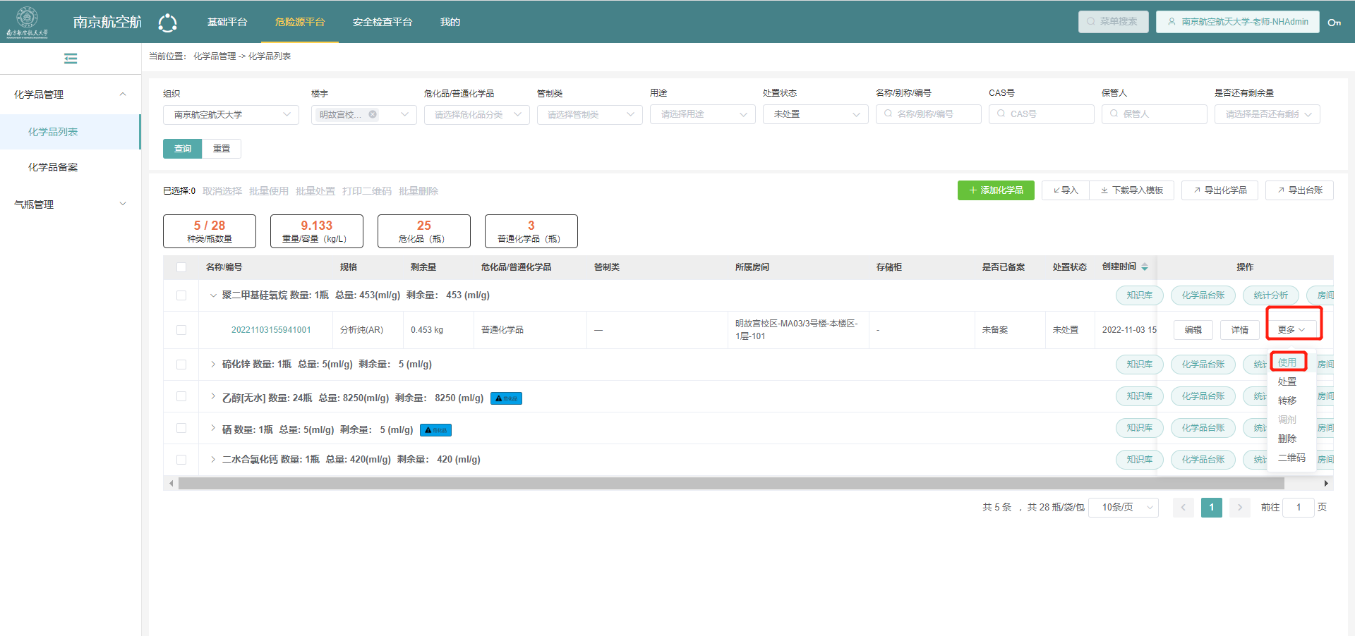公海7108线路