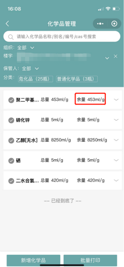 公海7108线路