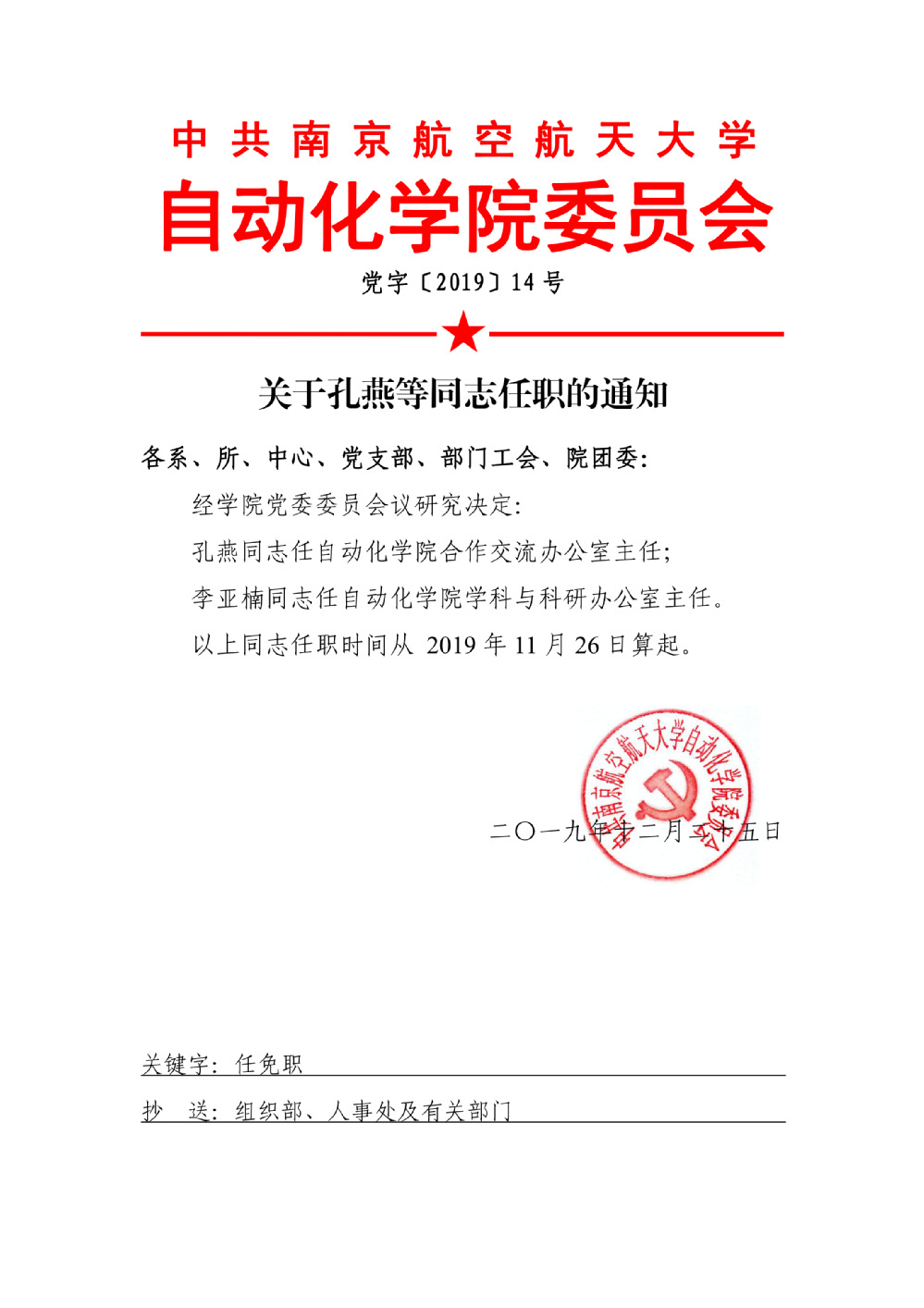 公海7108线路