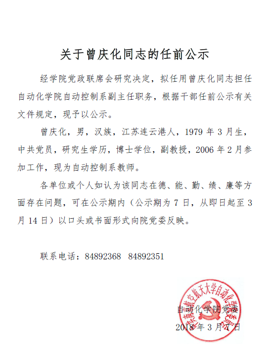 公海7108线路