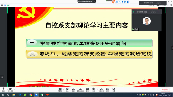 公海7108线路