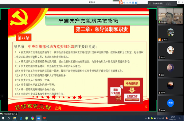 公海7108线路
