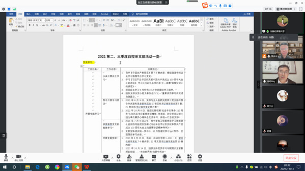 公海7108线路