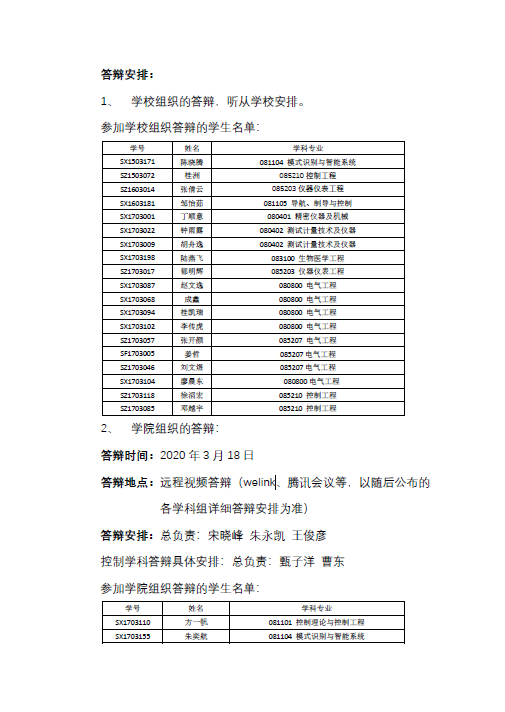 公海7108线路