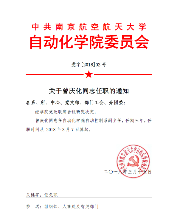 公海7108线路