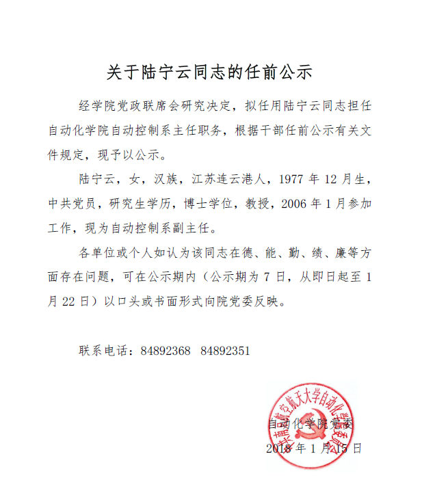 公海7108线路