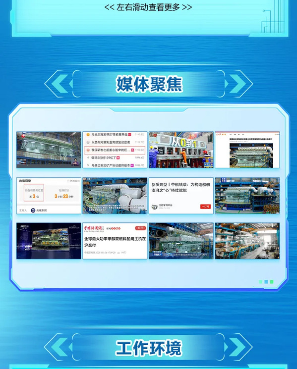 公海7108线路